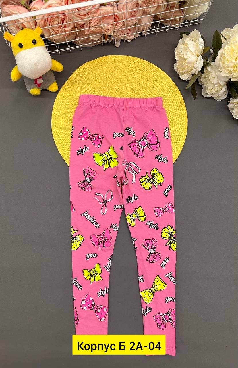 лосины для девочек,леггинсы для девочек,легинсы для девочки лосины для девочки,лосины для девочек леггинсы,bonito леггинсы для девочки