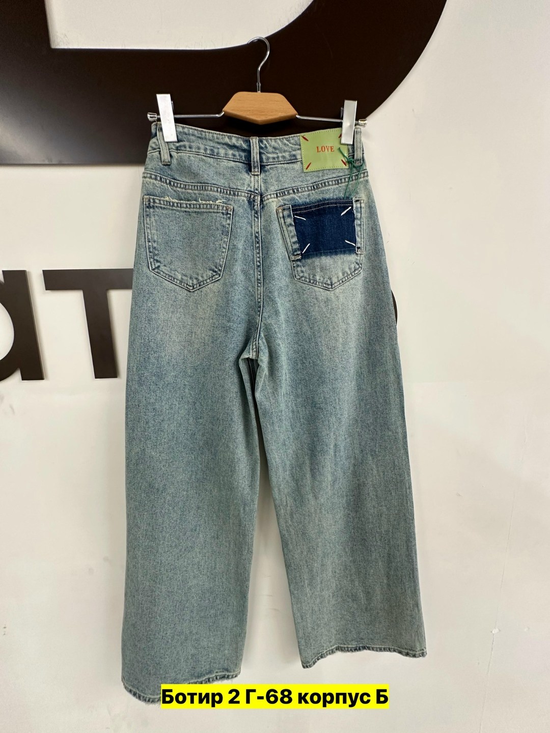 джинсы женские широкие в стиле у2k,джинсы,женские джинсы,джинсы широкие женские,джинсы широкие арт. 11340641