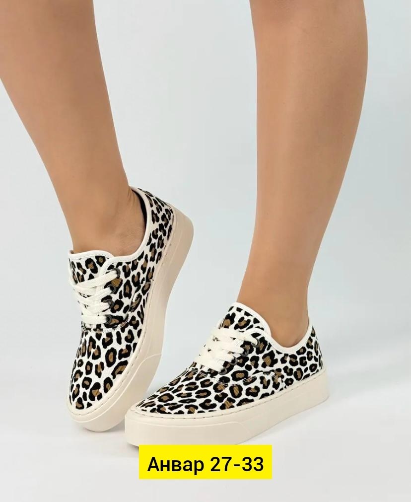 ,леопардовые кеды,леопардовые кроссовки женские,кеды женски,женские кеды
