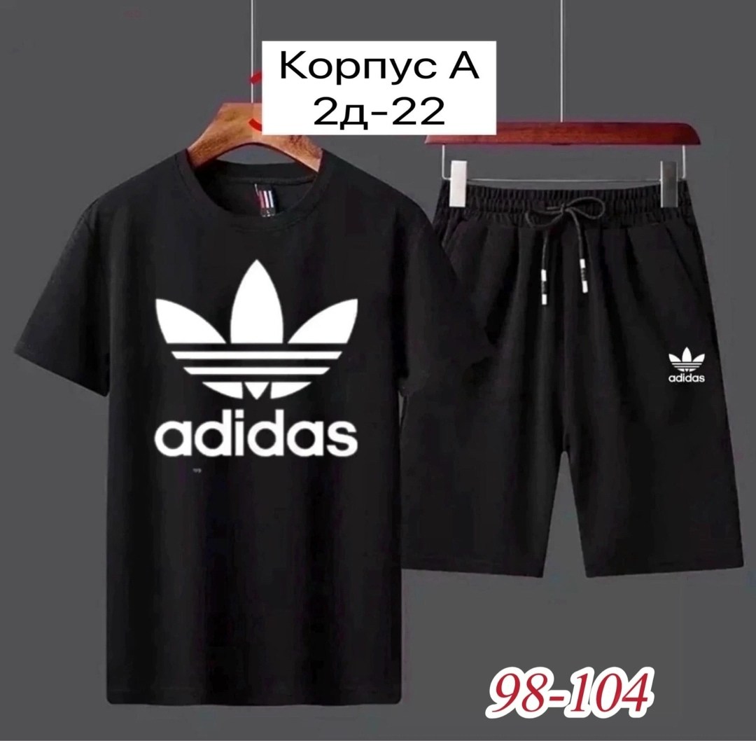 спортивный костюм adidas,костюм спортивный мужской,костюм спортивный для мальчика,комплект одежды adidas,спортивные костюмы