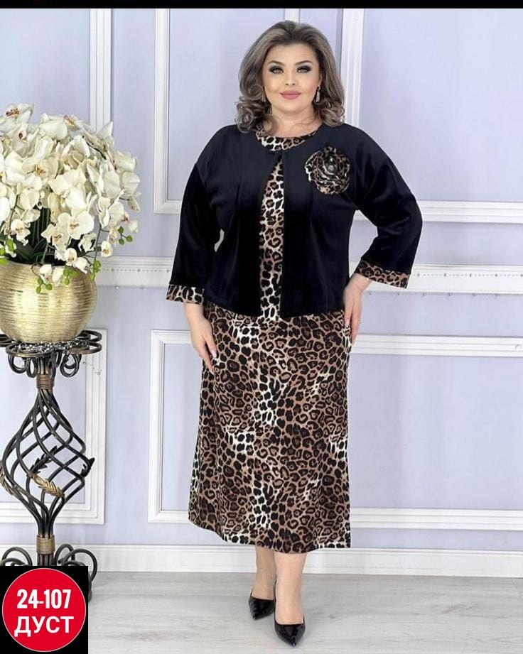 одежда больших размеров,костюм двойка женская, больших размеров,,женские костюмы больших размеров