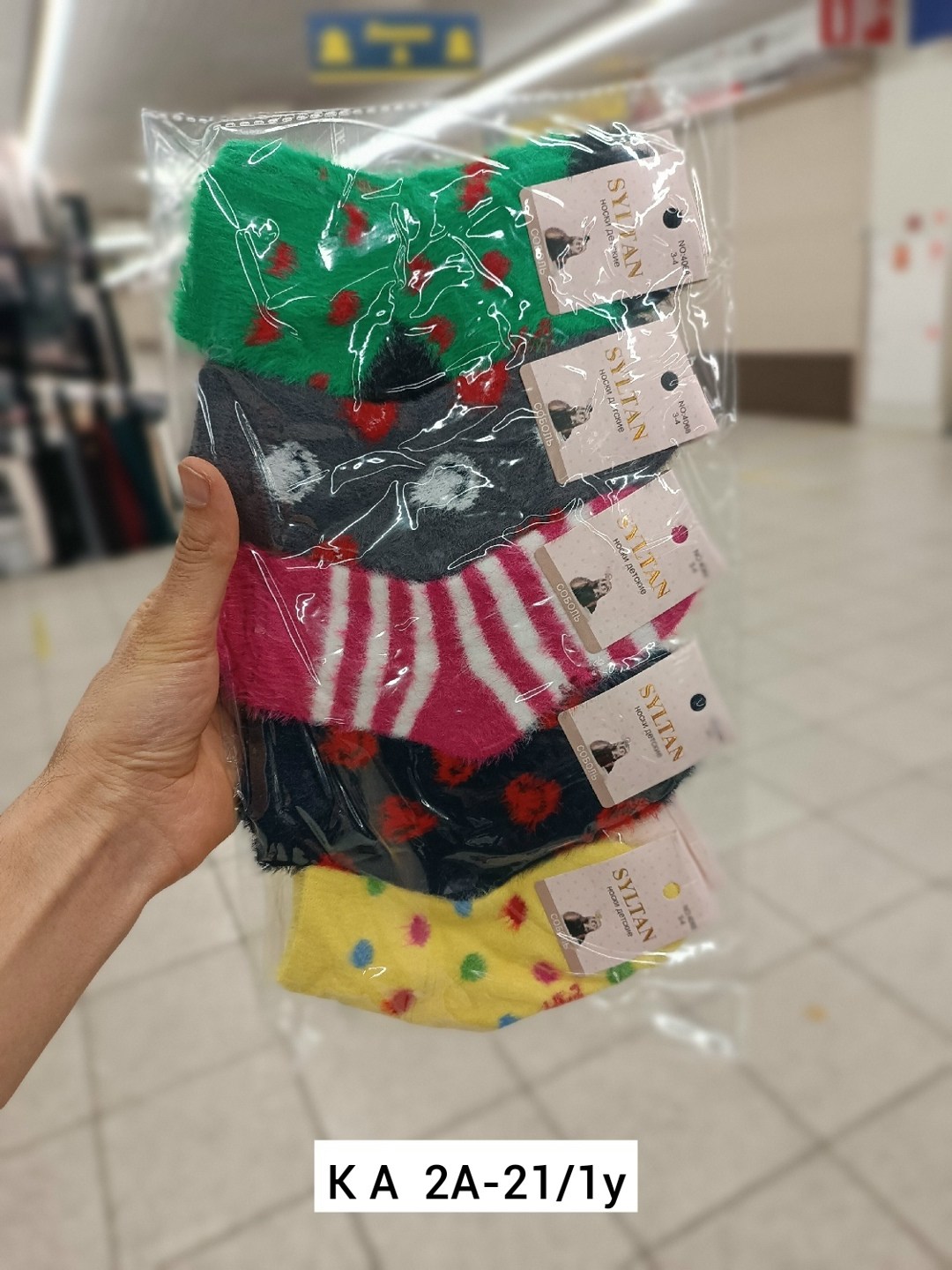 носки женские комплект,носки женские,носки детские 10 пар,носки универсальные,носки ассорти