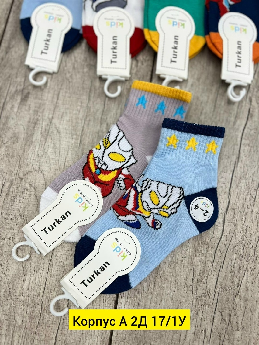 носки детские 10 пар,носки детские для мальчика,носки комплект,носочки детские,носки для мальчика