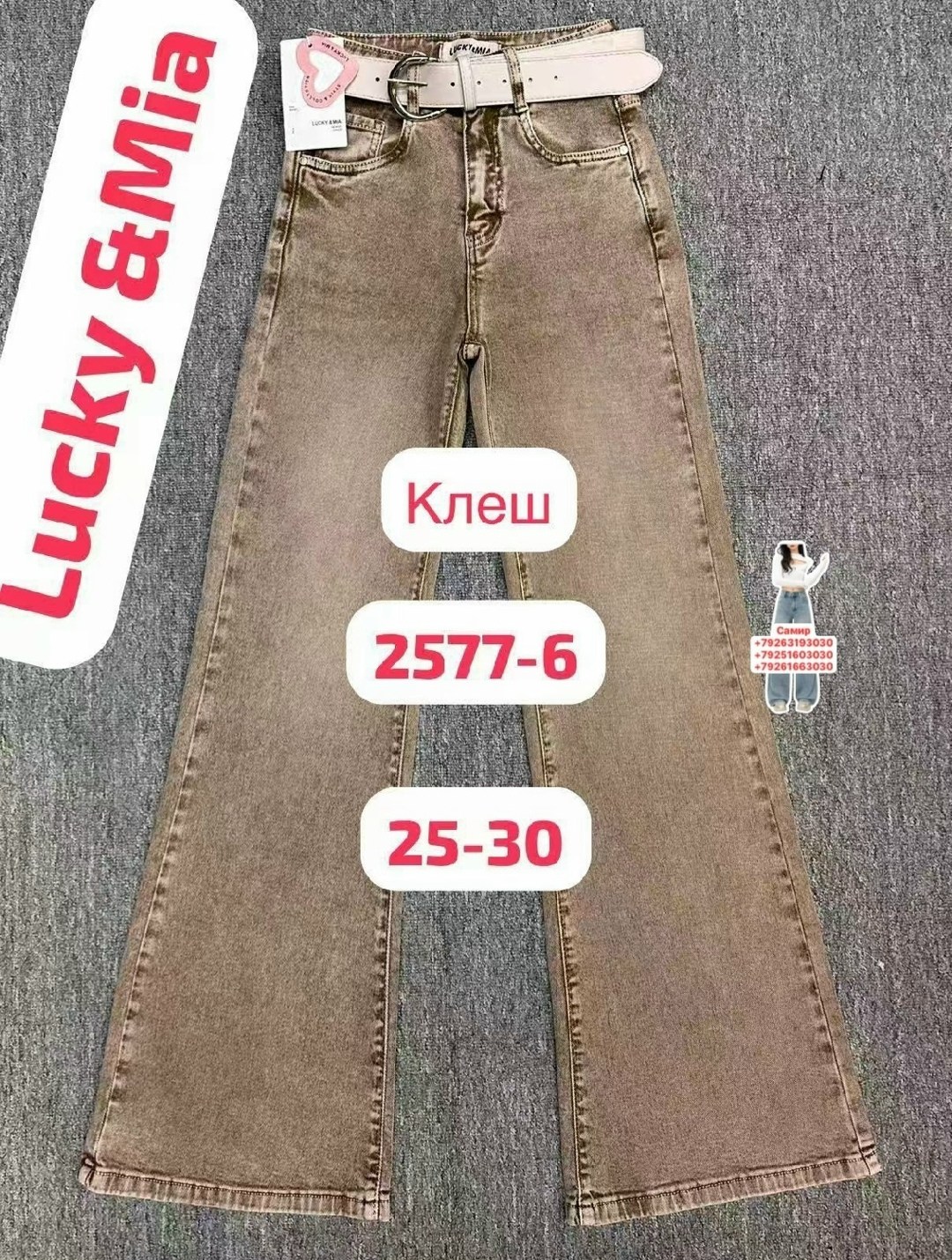 джинсы женские,широкие джинсы,джинсы,джинсы широкие женские,модные джинсы