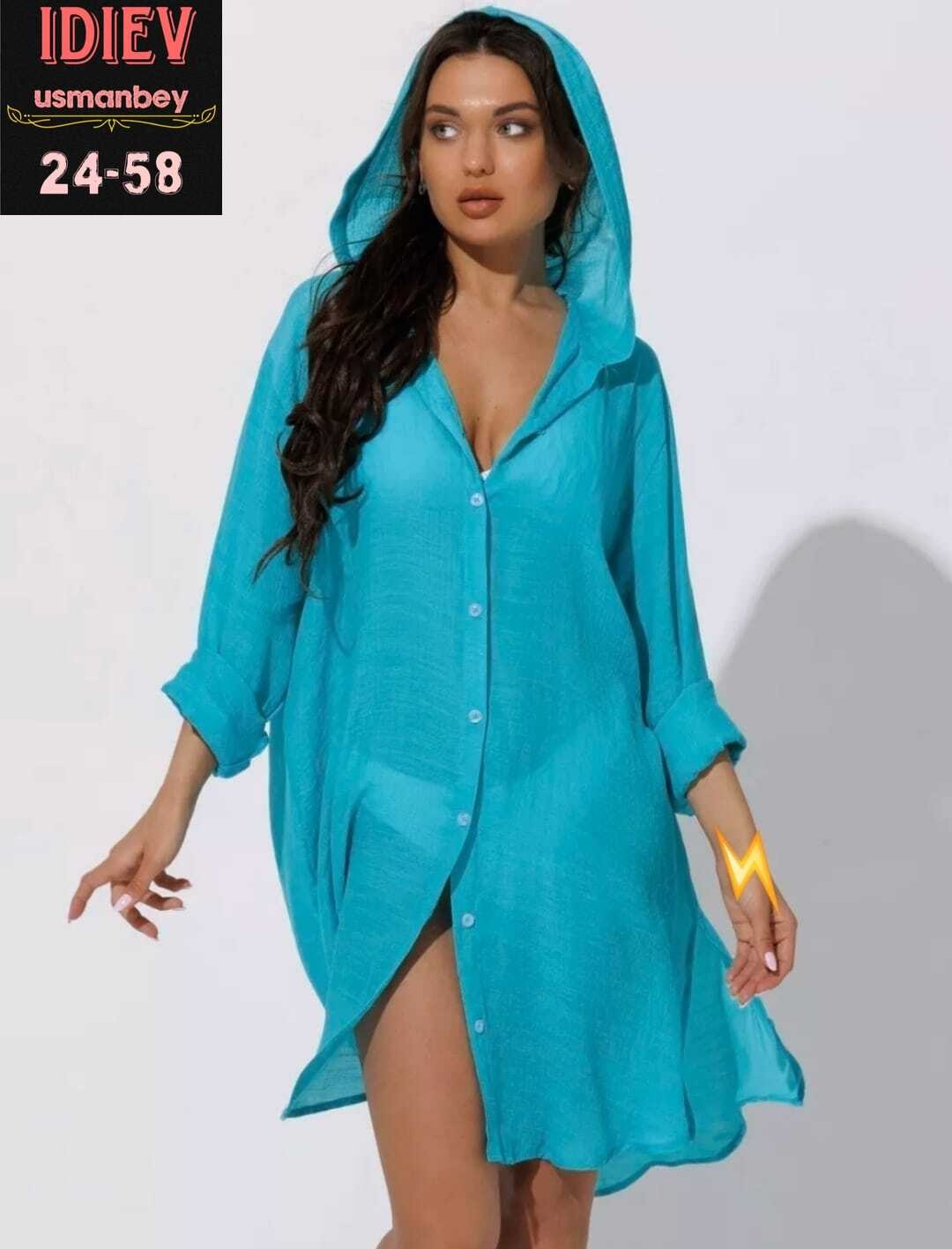 туника пляжная,туника пляжная женская с капюшоном,туника пляжная летняя накидка,туника пляжная женская,накидка пляжная женский ярко-голубой с капюшоном