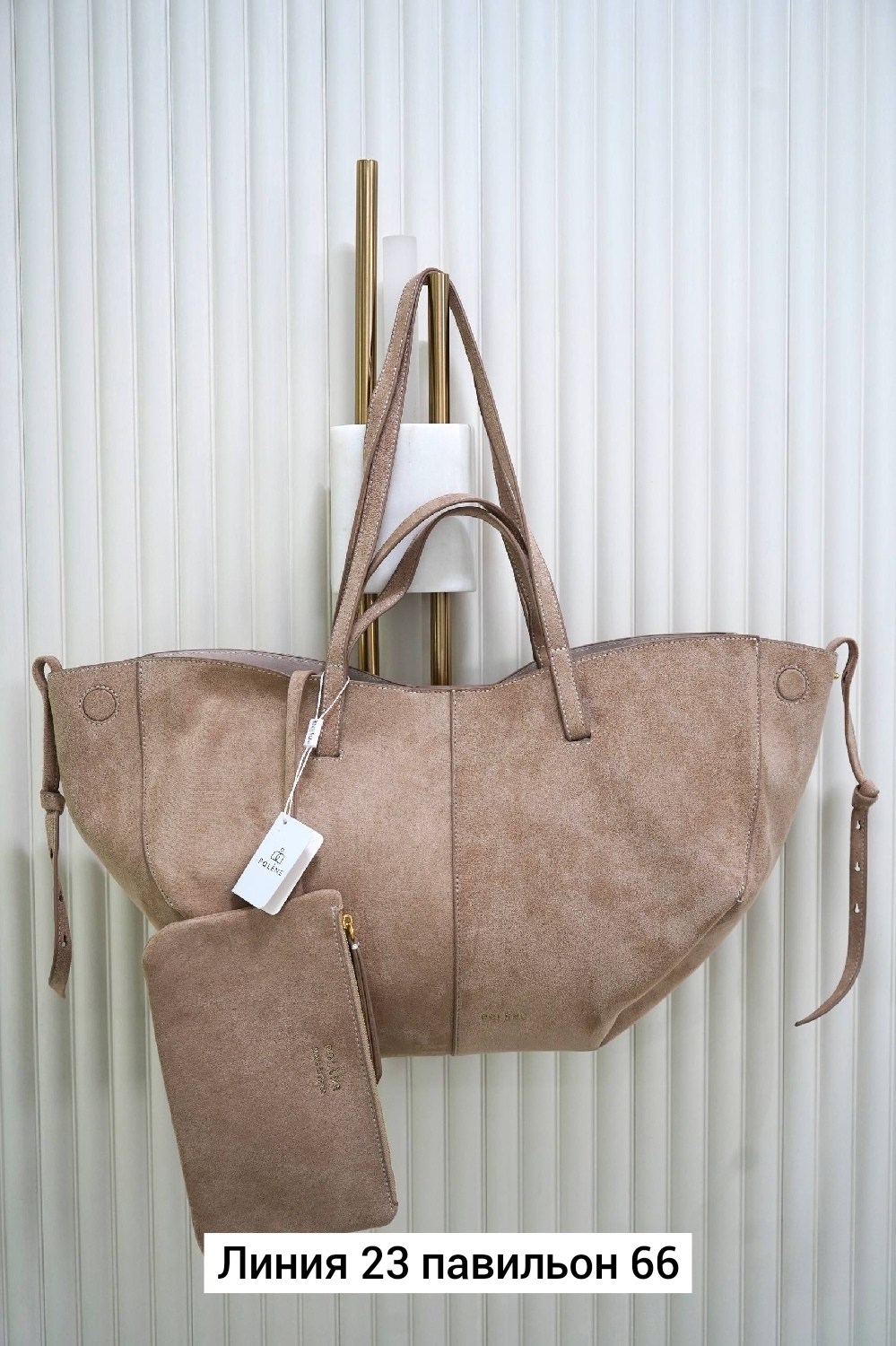 замшевая сумка,сумка polene замша,сумка polene замшевая,брендовые сумочки,сумка женская замшевая