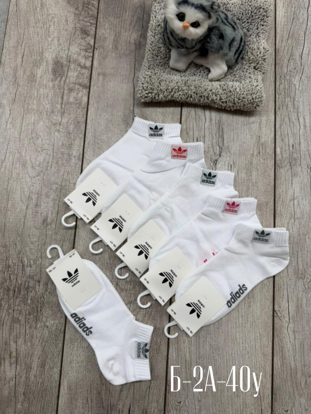 adidas короткие спортивные носки адидас 10 пар,носки женские adidas,носки адидас,носки adidas набор спортивных носков адидас,белые короткие носки адидас
