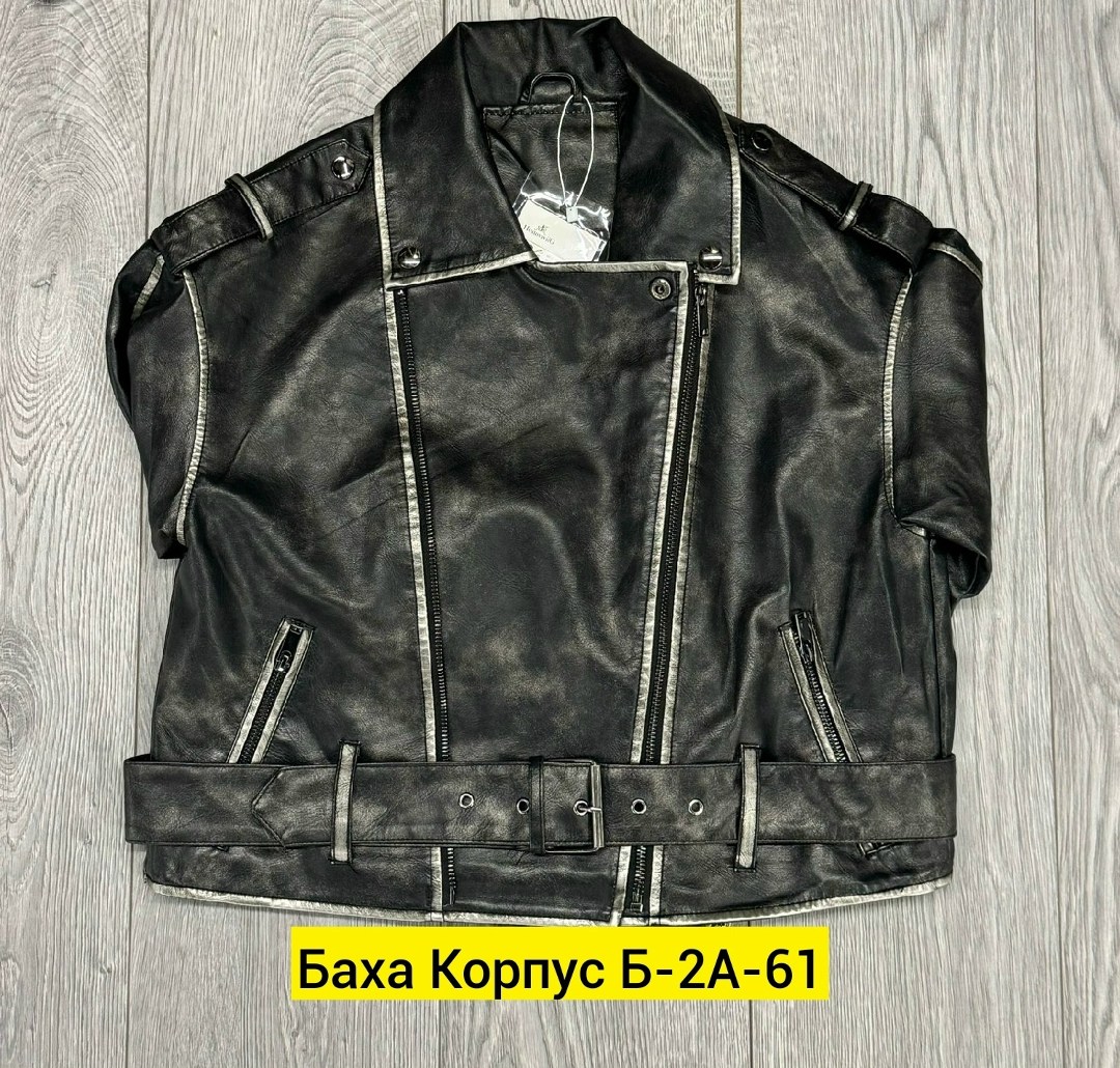 кожаные штаны,брюки кожаные,джинсы брюки,кожаная юбка,куртка косуха