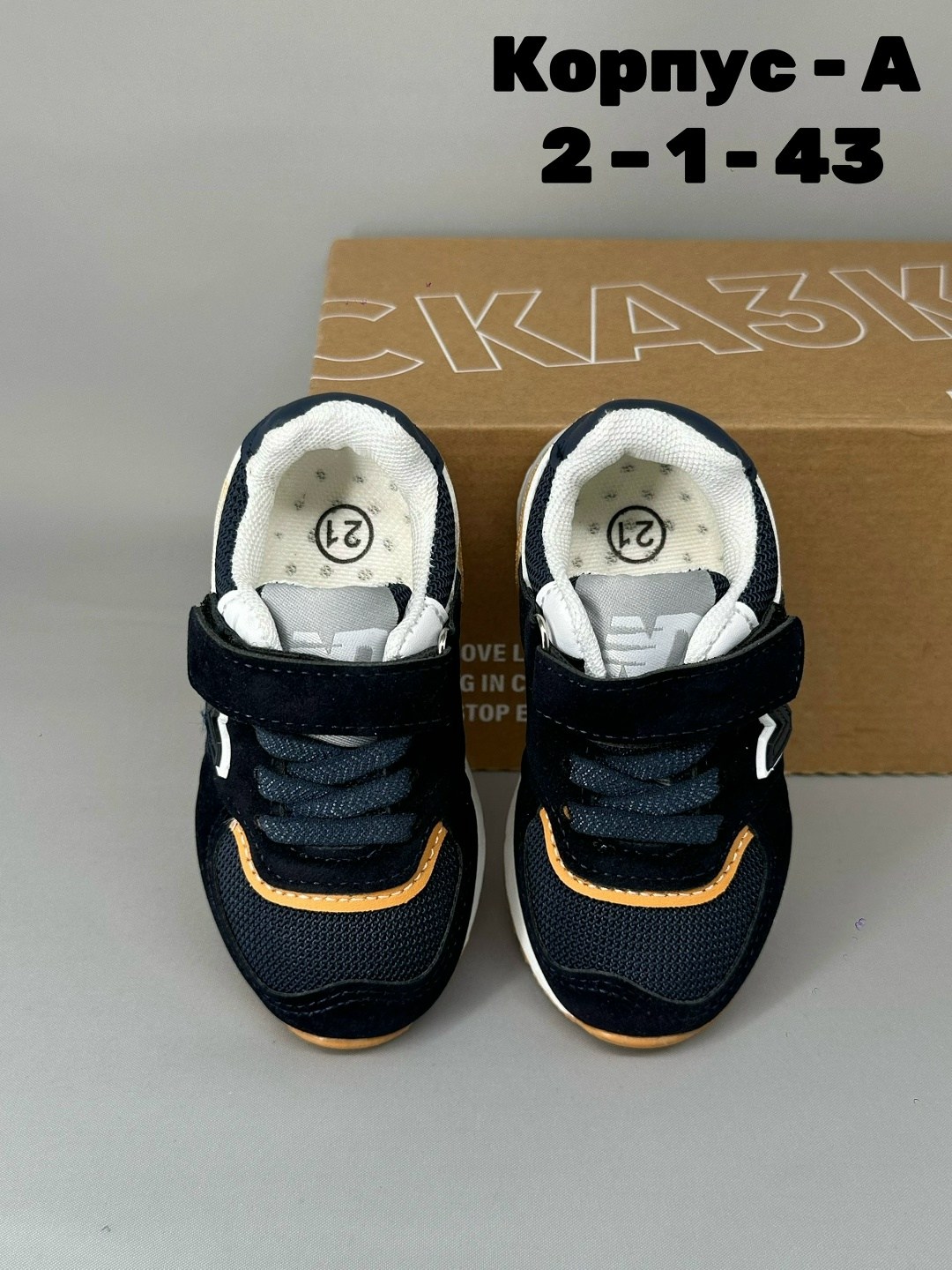 детские кроссовки,кроссовки мальчику,кроссовки,детская ,кроссовка детская