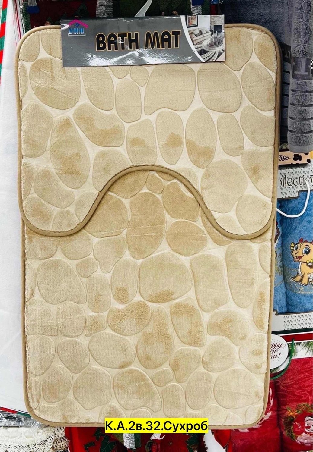 коврики для ванной,коврики для ванной комнаты,коврики для ванной коврик для ванной,коврик для ванной коврик в ванную,мягкий коврик для ванной