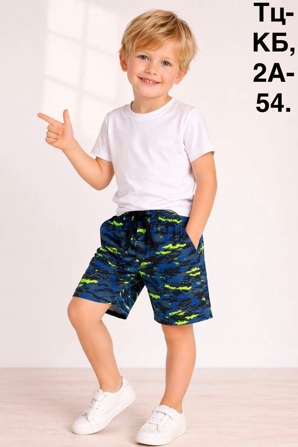 шорты для мальчиков,шорты детские,шорты для мальчика трикотажные,шорты для ребенка,шорты детский