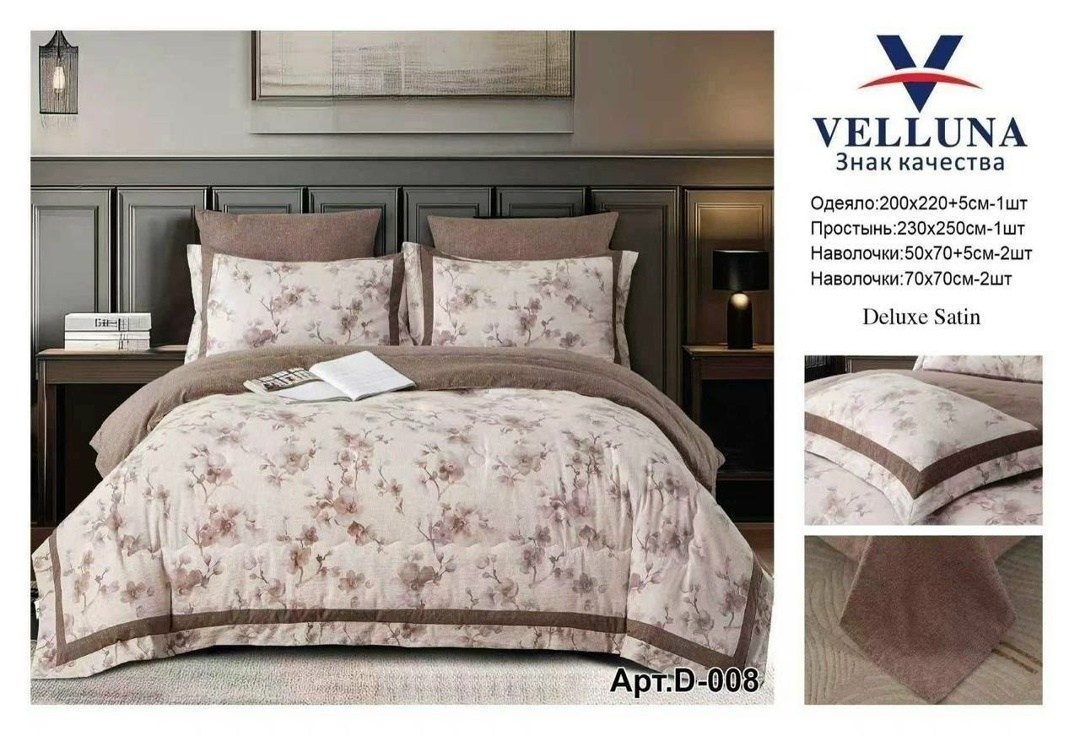 комплект постельного белья сатин евро,комплект постельного белья евро спальное,постельное белье евро с одеялом сатин,комплект постельного белья,комплект постельного белья двуспальное