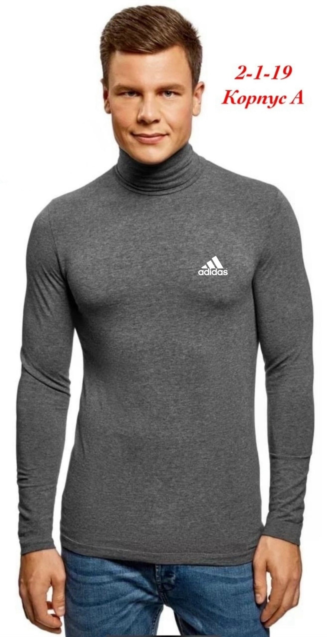 валберис водолазка мужская,мужская водолазка,водолазка адидас мужская теплая,водолазка мужская теплая,водолазка мужская с высоким горлом