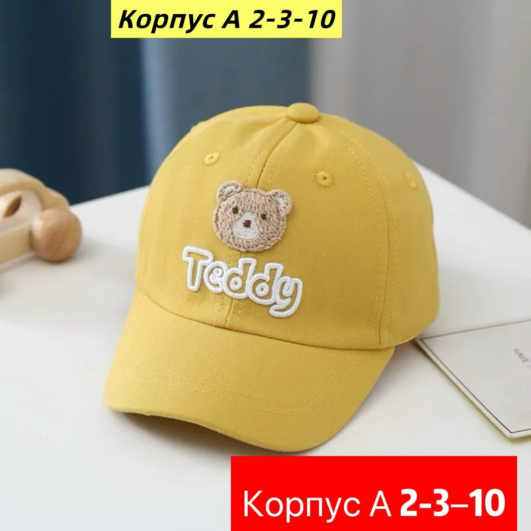детская бейсболка,бейсболка для малыша,кепка для мальчика,кепка детская,детские бейсболки