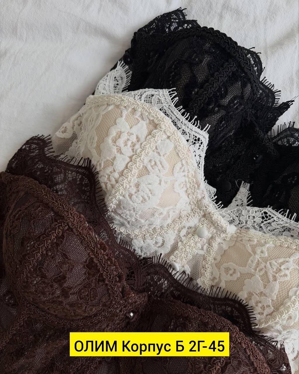 корсет кружевной,корсет с кружевами,бюстье кружевное,бюстье корсет,кружевное белье