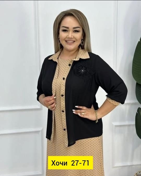 платье женское стильное,костюм двойка женская,платье женское,платья женские больших размеров,платье костюм