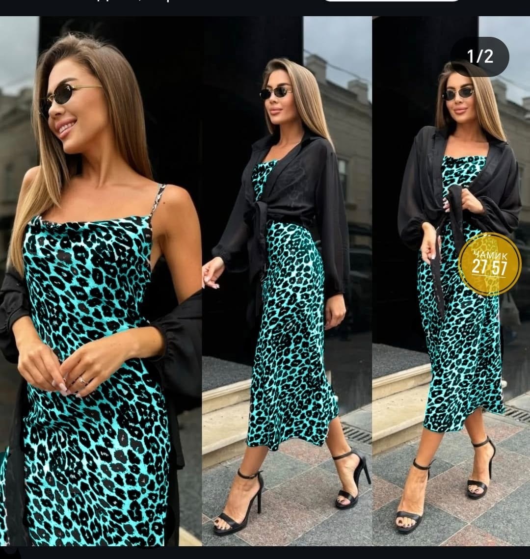 платье стильное,платье женское двойка,платье и накидка,костюмы с платьем,платье женской