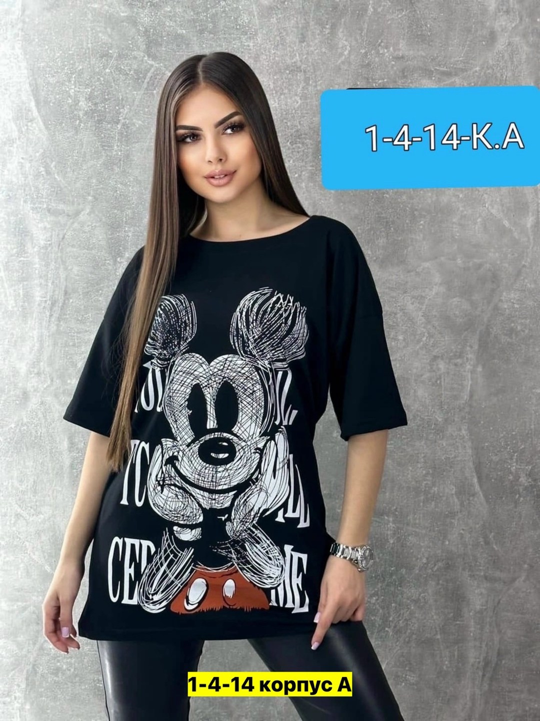 футболки женская оверсайз с принтом,футболки оверсайз с принтами,женская футболка оверсайз,женская футболка,футболка женская футболка женская оверсайз