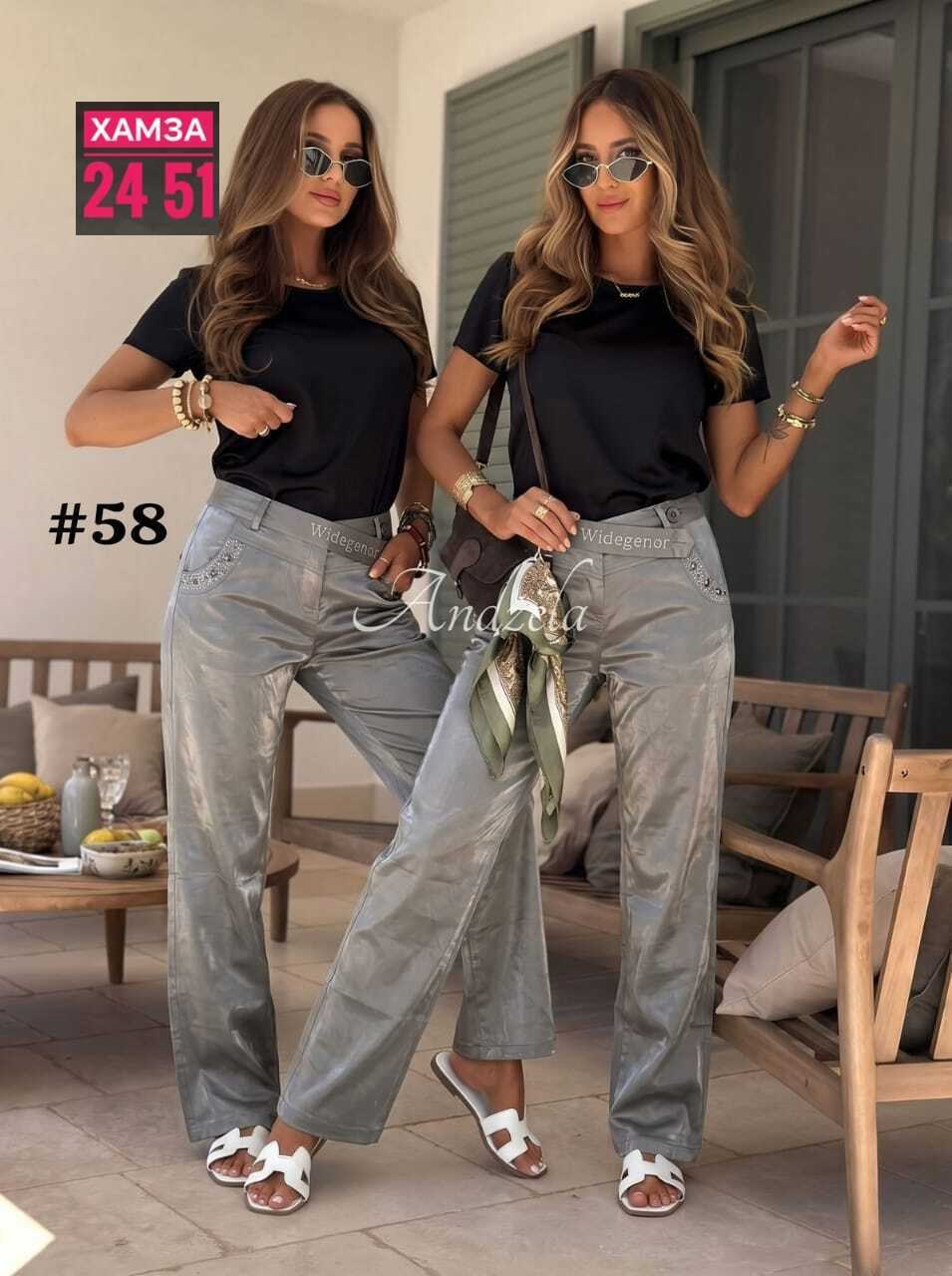 женские джинсы,брюки модные,серебряные брюки,джинсы с напылением,брюки джинсы