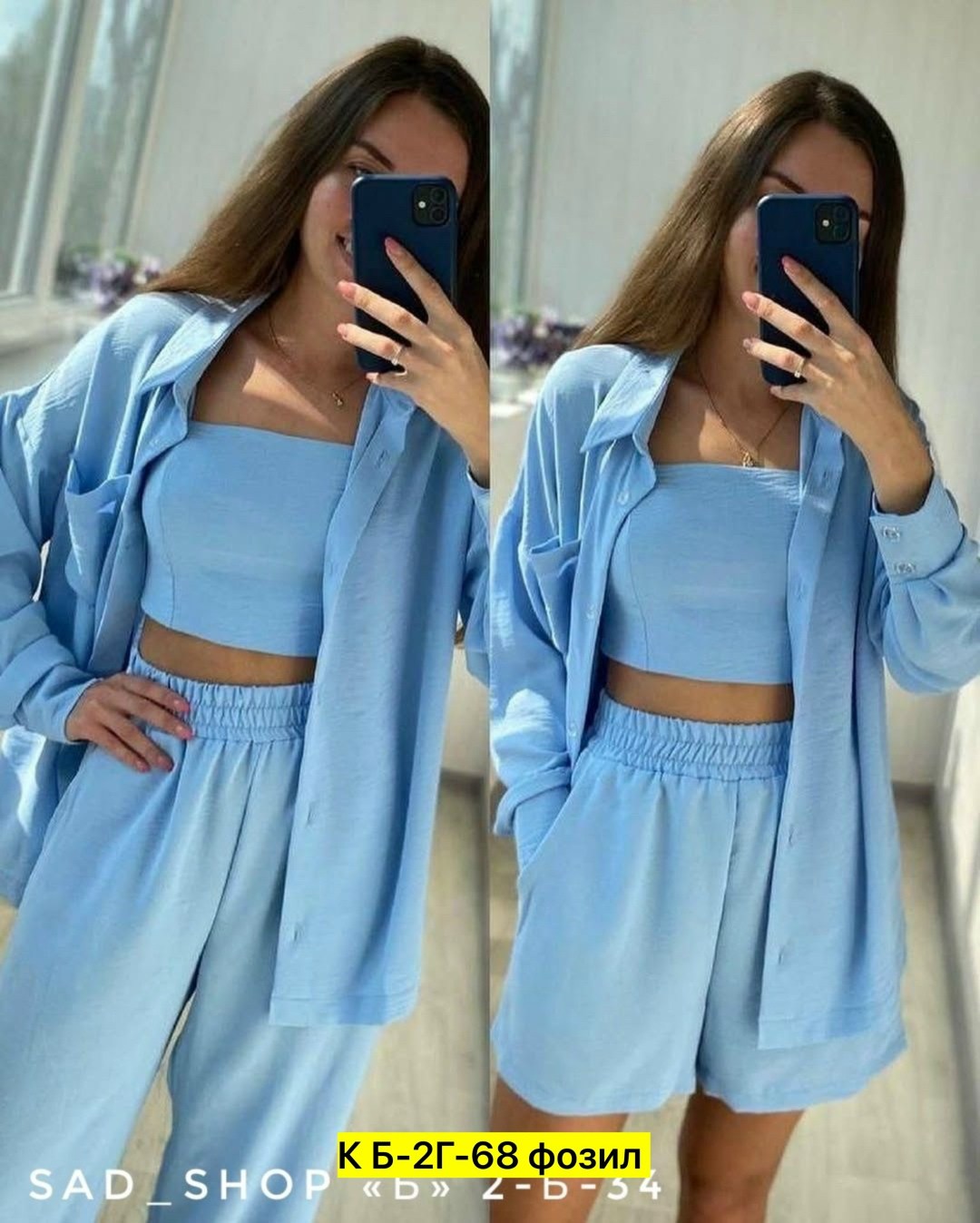 костюм тройка женский,женские костюмы,костюм фиолетовый,летние костюмы женские,костюм стиль