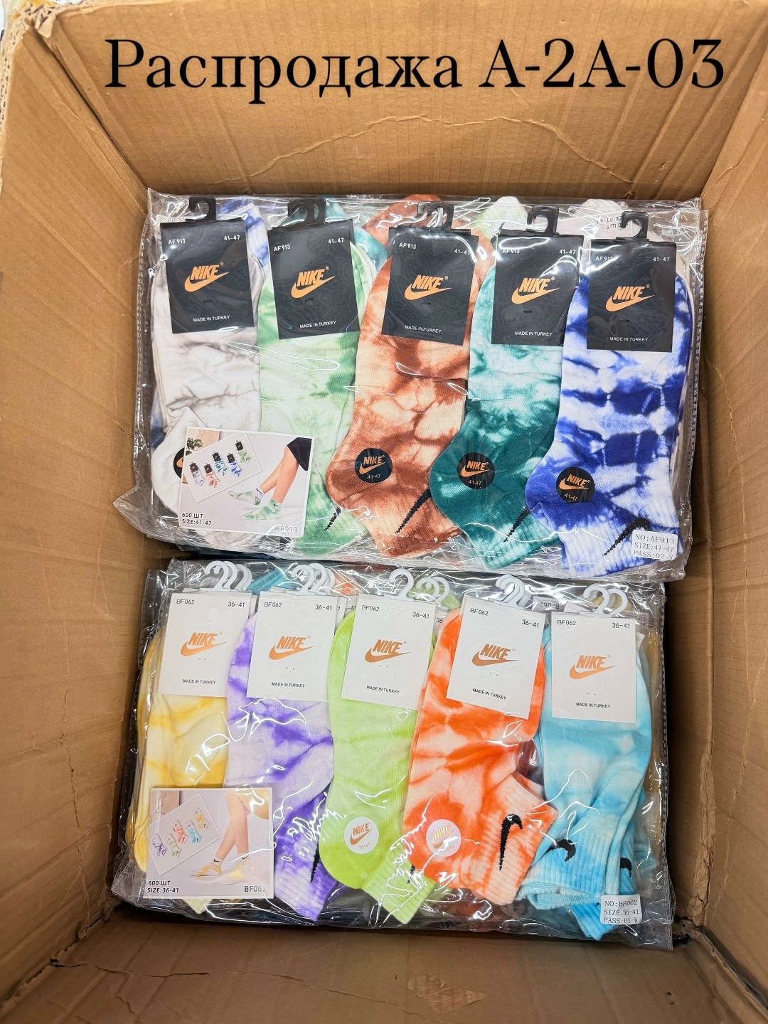 носки мужские,носки женские,носки комплект,комплект носки мужские,носки спортивные