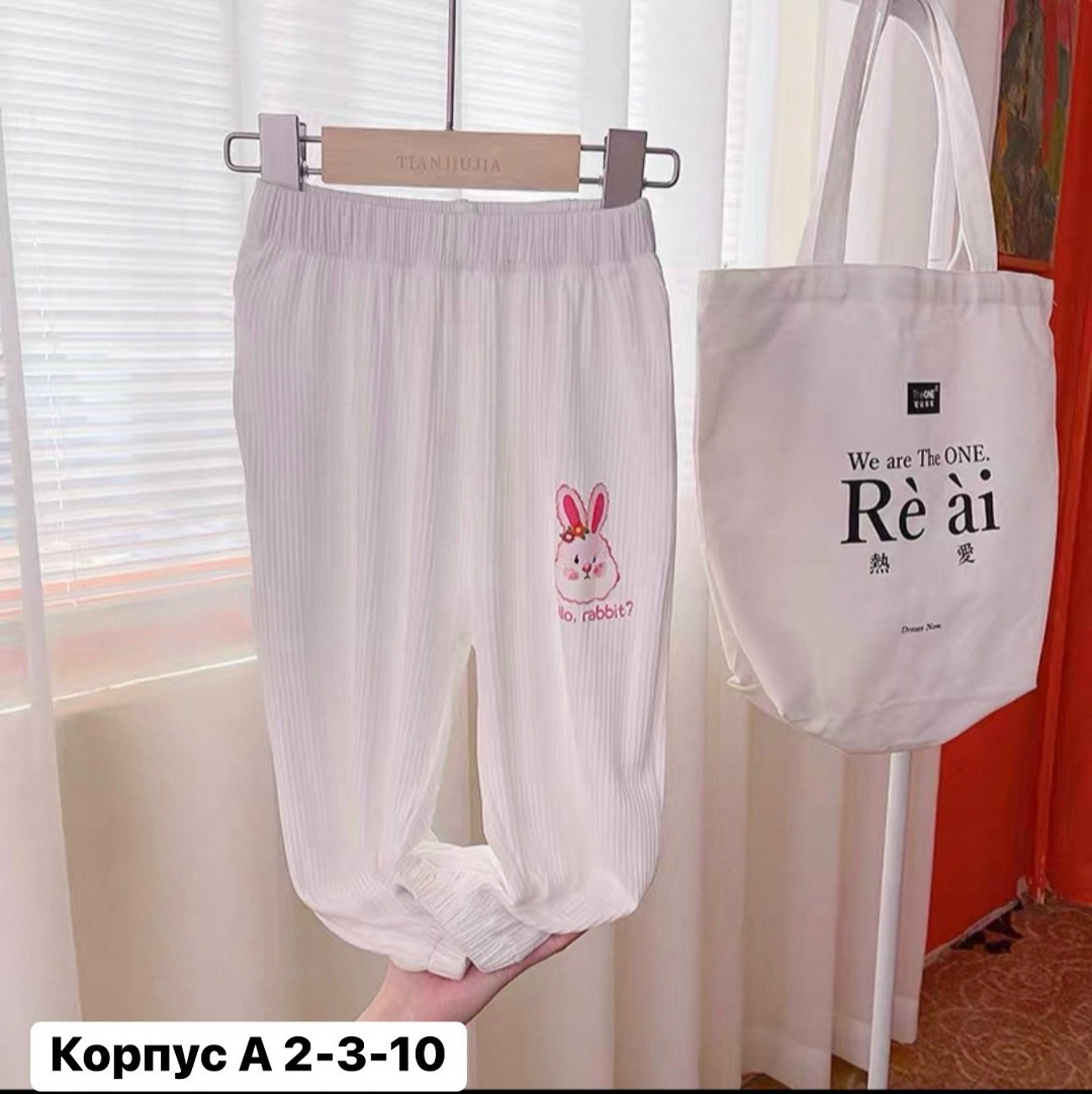 штаны для девочек,детские штаны,брюки детские,брюки для девочек,брюки для детей