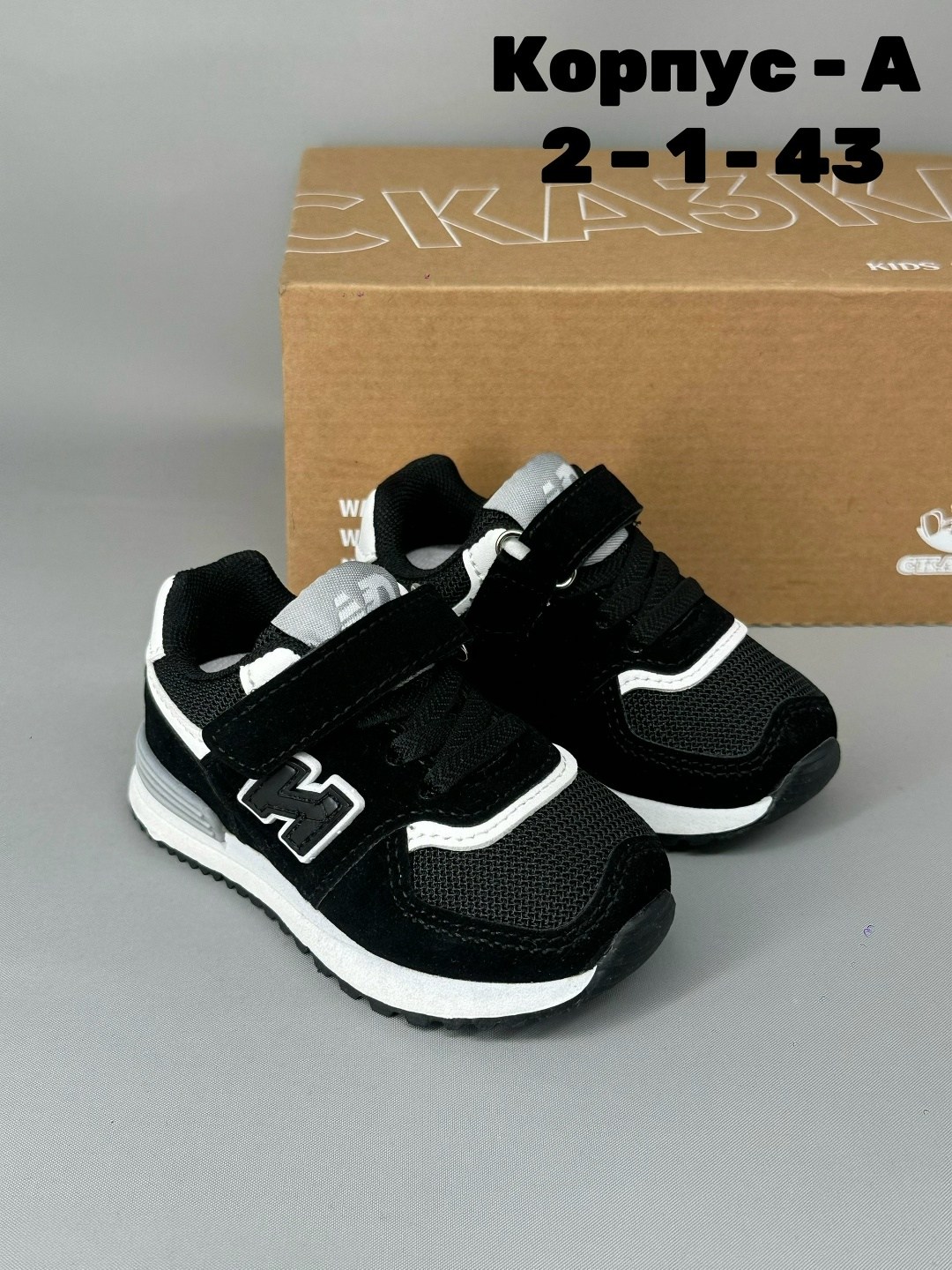 детские кроссовки,кроссовки мальчику,кроссовки,детская ,кроссовка детская