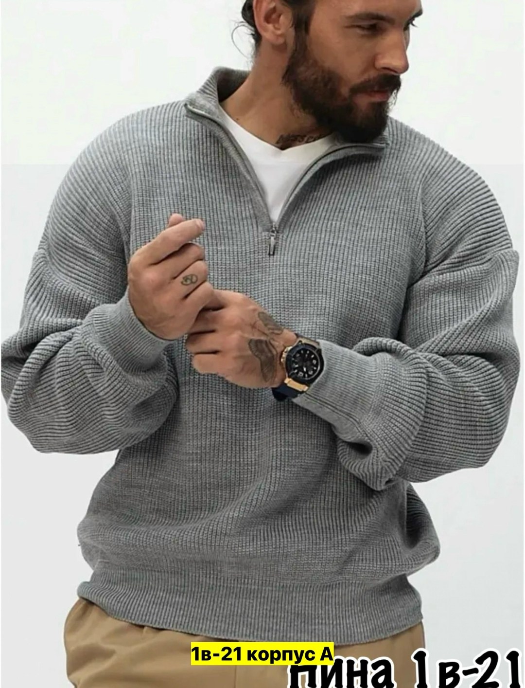 свитер мужской тонкий,свитер оверсайз вязаный с воротником на молнии,свитер для мужчин,свитер effclo мужской стиль,свитер полузамок вязаный на молнии оверсайз шерстяной