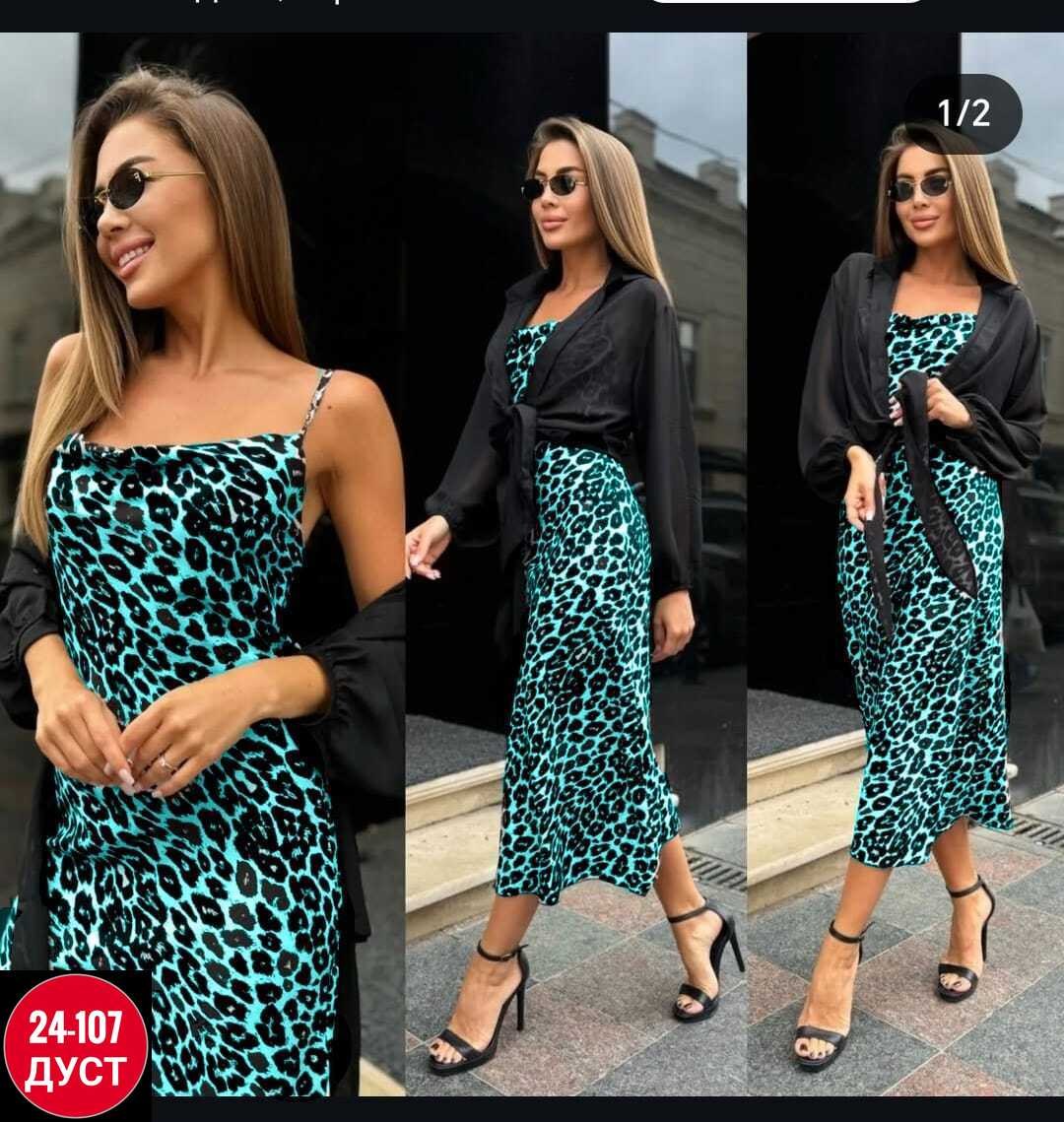 платье женское,платье,,женский костюм,платье женское леопардовое