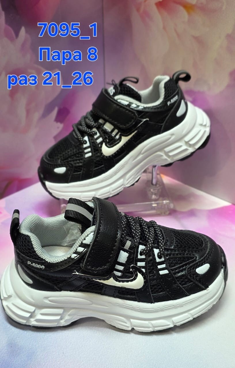 кроссовки,детские кроссовки,кроссовка детская,детская ,