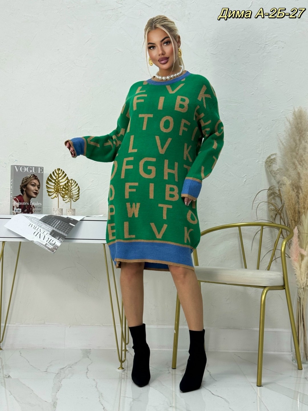 платье женское вязаное оверсайз,платье женское вязаное,женская туника,туника женская длинная,кофта туника