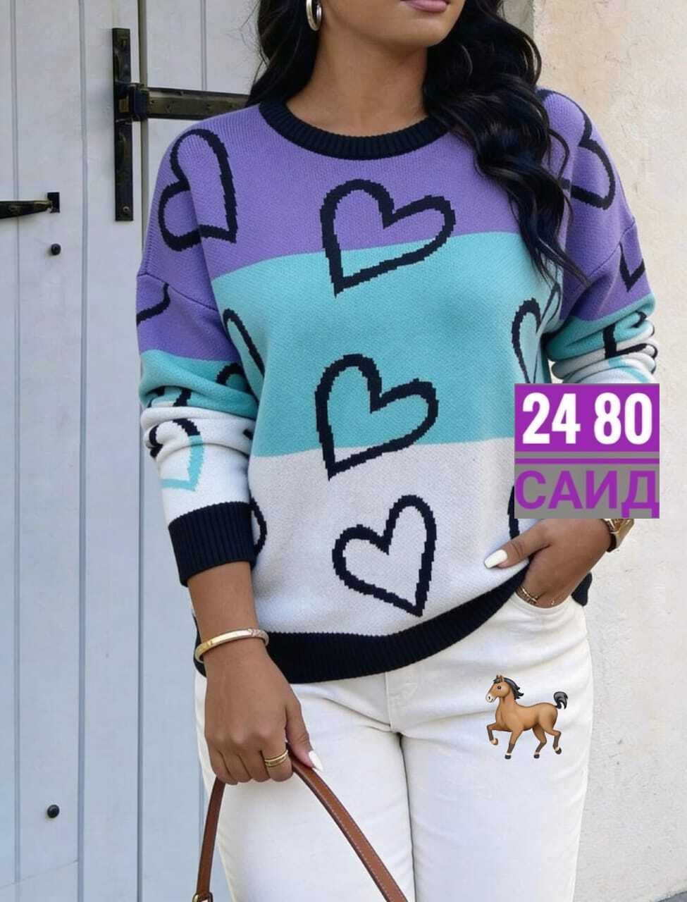 женская кофта,женский свитер,свитер,кофта женская свитер,кофта свитер