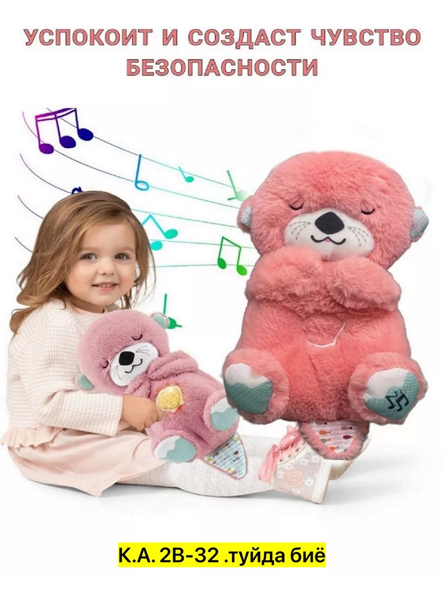 игрушка,плюшевая игрушка,плюшевая игрушка медведь,мягкая плюшевая игрушка,мягкая игрушка