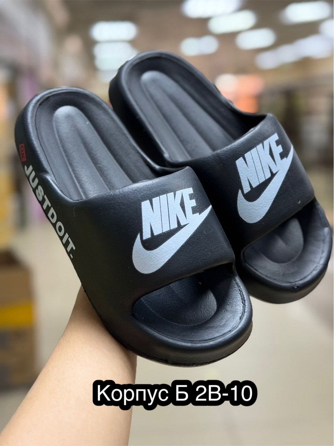 шлепанцы nike,шлепки изики,шлепанцы найк,шлепки мужские,тапки резиновые