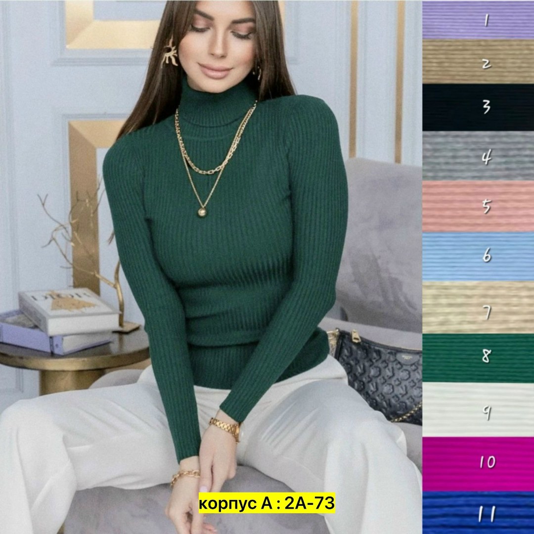 водолазка женская,водолазка женская лапша,водолазка ткань лапша,водолазка женская коричневая кашемировая,женский свитер водолазка ткань лапша