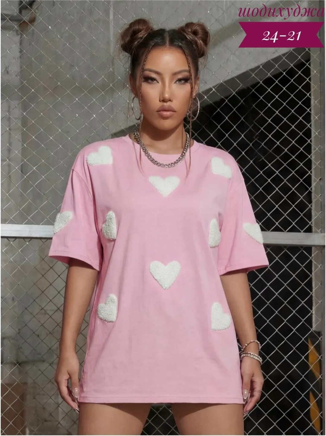 женская футболка оверсайз,футболка оверсайз с,футболки оверсайз с принтами,футболка оверсайз с сердцами,женская футболка