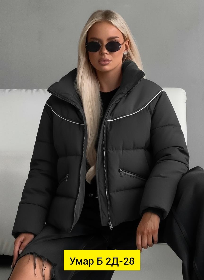 куртка женская,куртка зимняя женская,модная куртка,демисезонная куртка,куртка женская белая