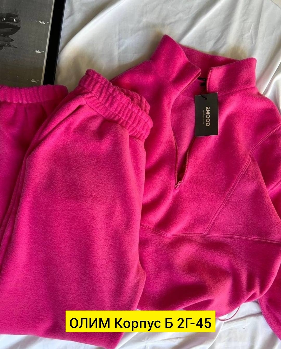 cпортивный костюм женский на флисе,костюм на флисе женский,спортивные костюмы на флисе,флисовые костюмы,костюм на флисе