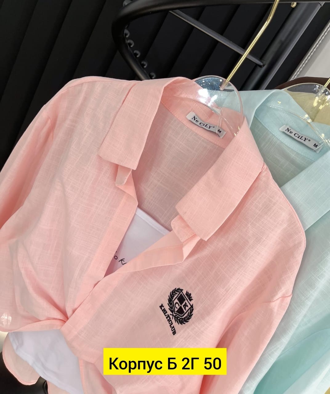 женская рубашка розовая,рубашка женская,женские блузки и рубашки,рубашка розовая,рубашка хлопок