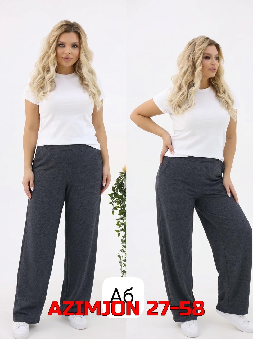 женские брюки,брюки трикотажные,спортивные брюки,женские штаны,спортивные брюки палаццо