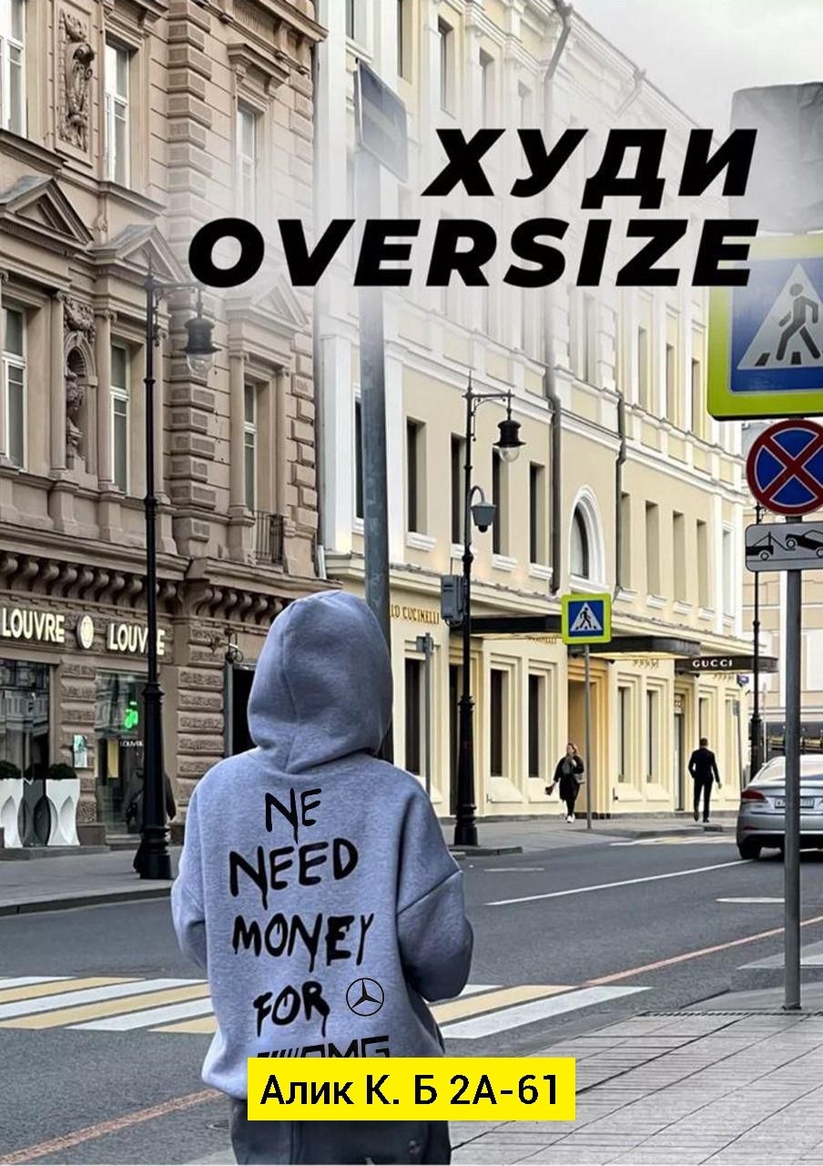 свитшот женская,женская толстовка,худи женская,,женская кофта