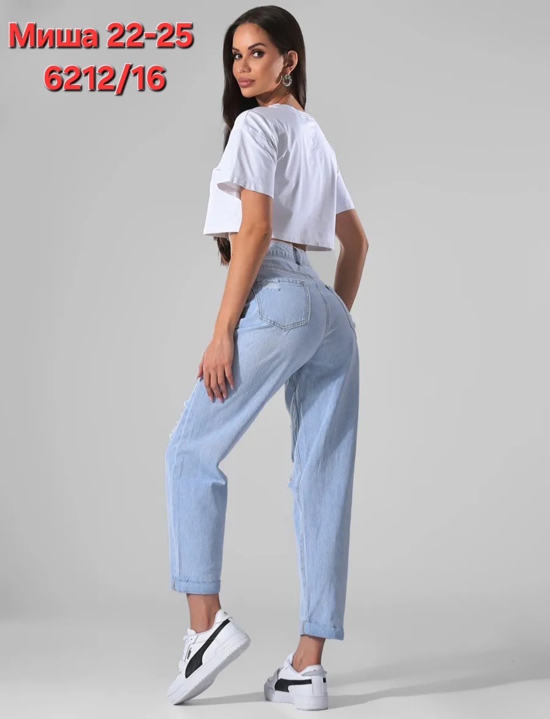 женские джинсы,джинсы модные,джинсы мом,стильные джинсы,джинсы рваные