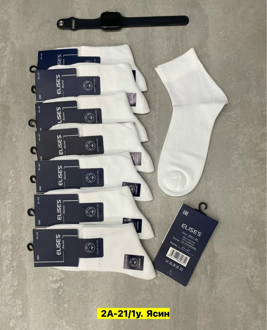 носки мужские,носки белые мужские,комплект носки мужские,носки мужские 10 пар,мужские носки классические