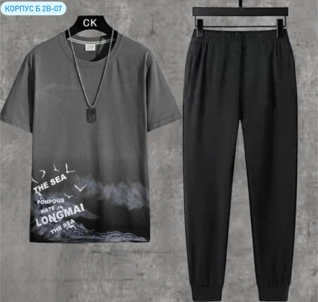 мужские спортивные костюмы,костюм двойка мужской,костюмы мужские молодежные,мужской костюм серый,спортивные костюм