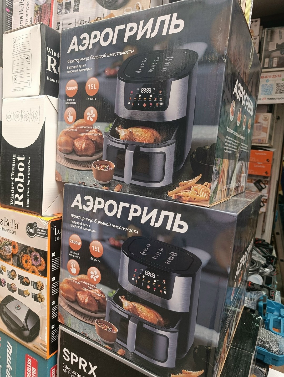 аэрогриль электрический 12 литров 3200 вт черный,электрический аэрогриль,аэрогриль электрический 12 программ 5,5 литра 1800 вт,аэрогриль электрический 2800вт 15 литров,аэрогриль электрический 6 литров
