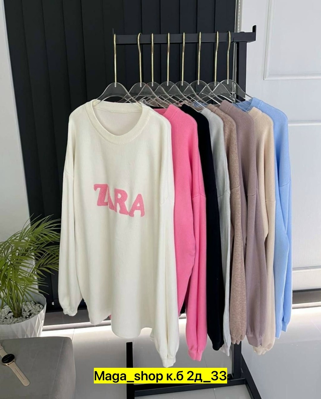 женская кофта,свитшот женская,свитер кофта,свитера женские,свитер женский кофта