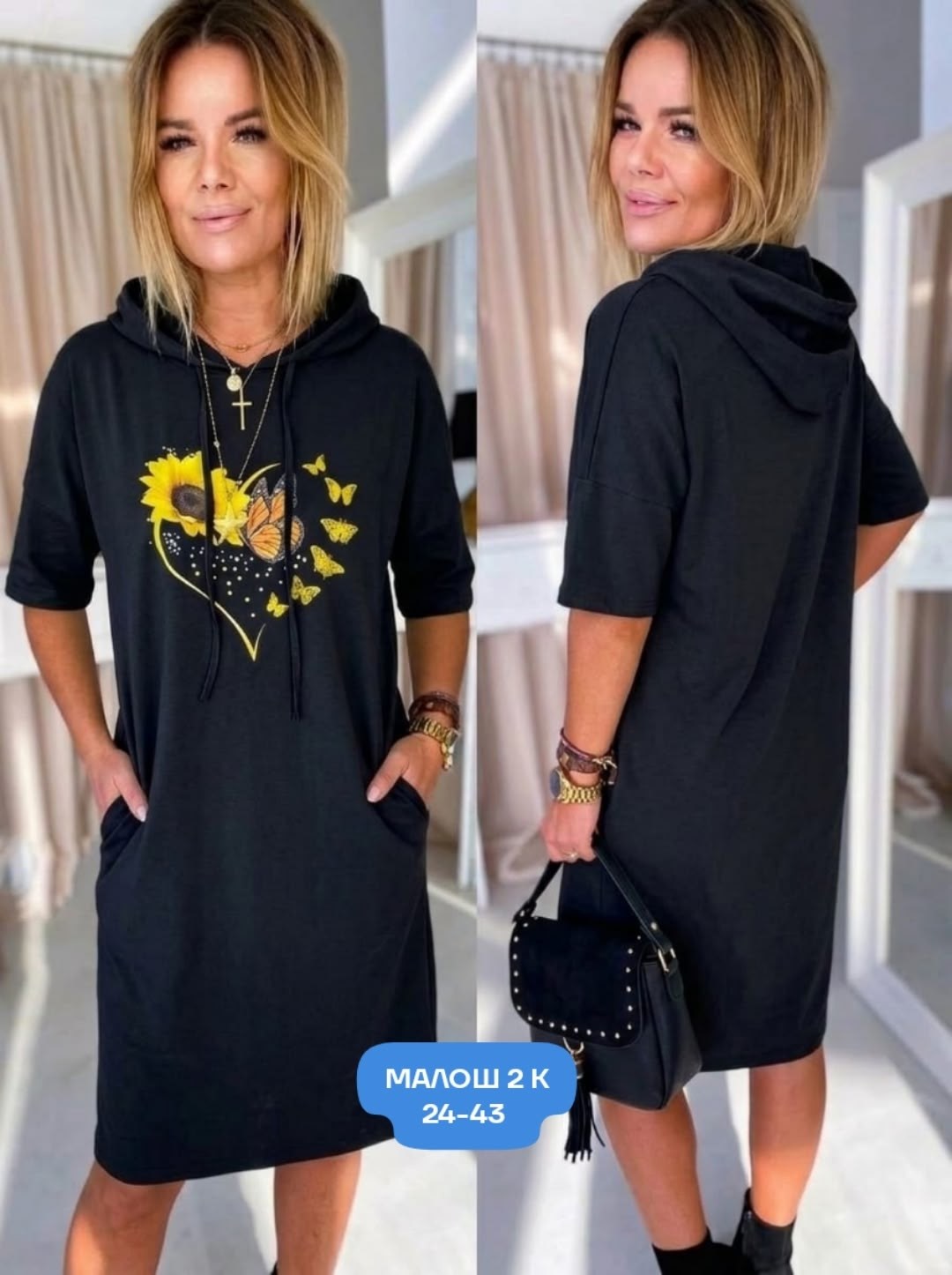 платье туника,платье женской,платья,платье свободное,платья