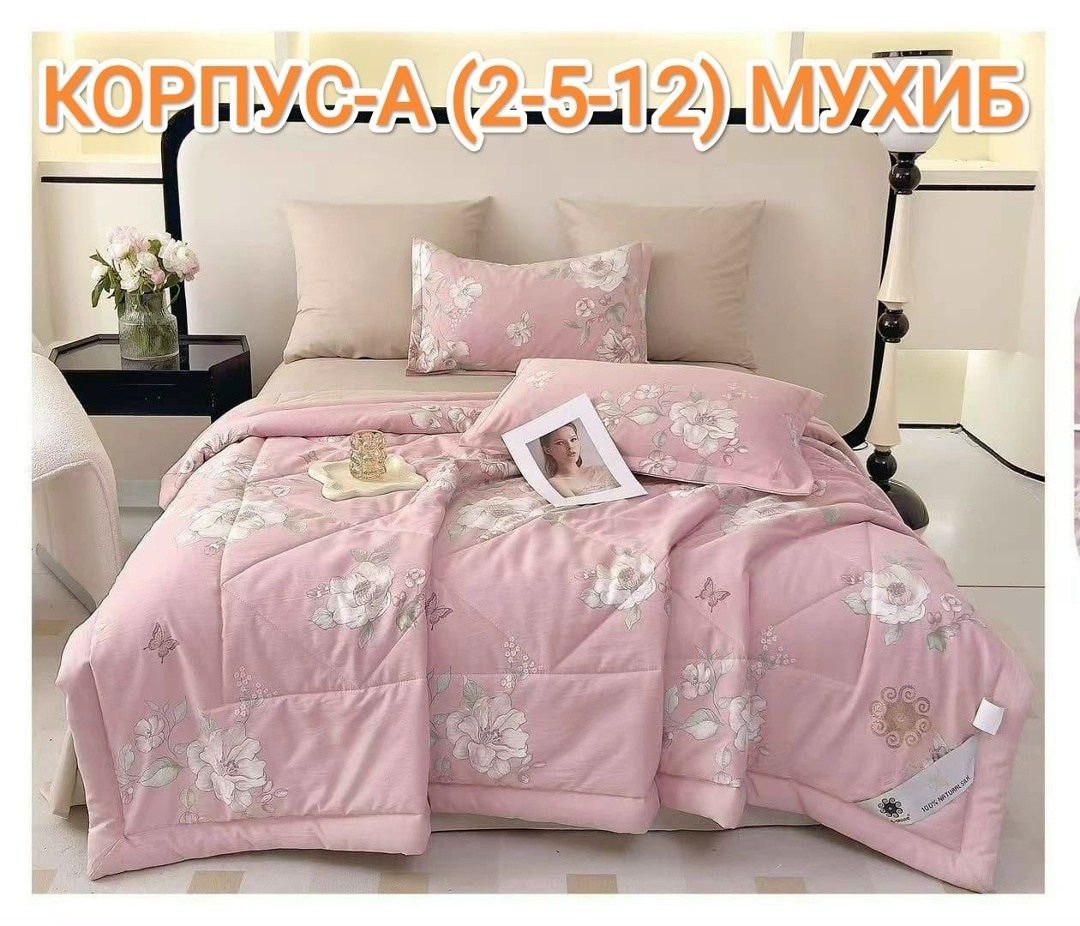 комплект постельного белья с готовыми одеялами,комплект постельного белья,комплект одеяло,комплект постельного белья c одеялом boris evro,комплект постельного белья с одеялом сатин евро