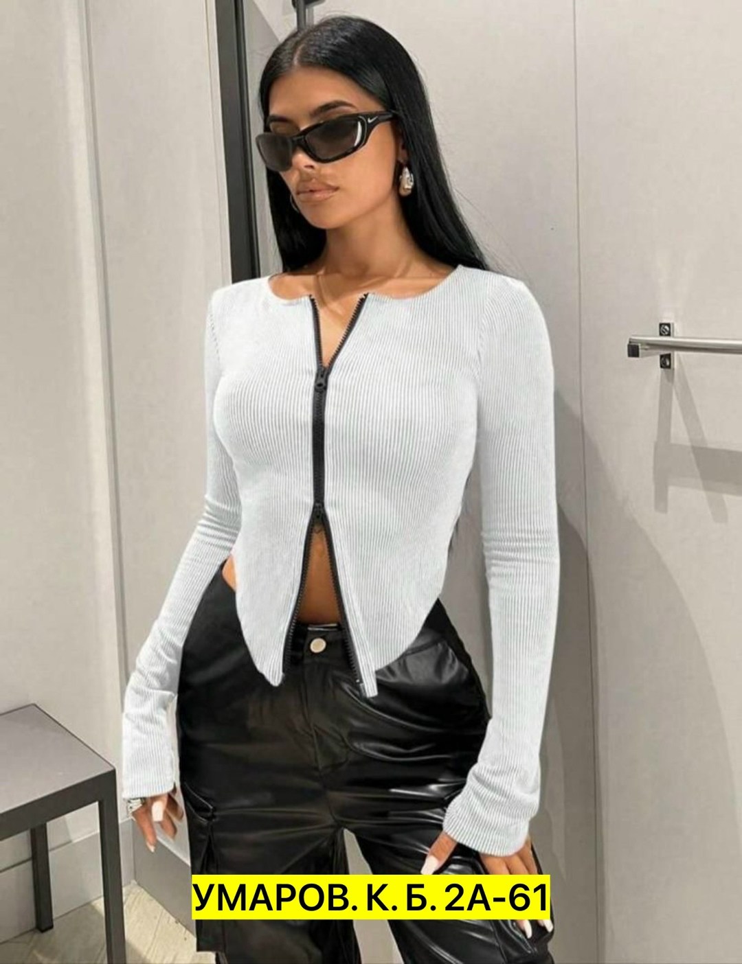 кофта женская,трикотажная кофта,боди женская,лонгслив приталенный,лонгслив приталенный трикотажный