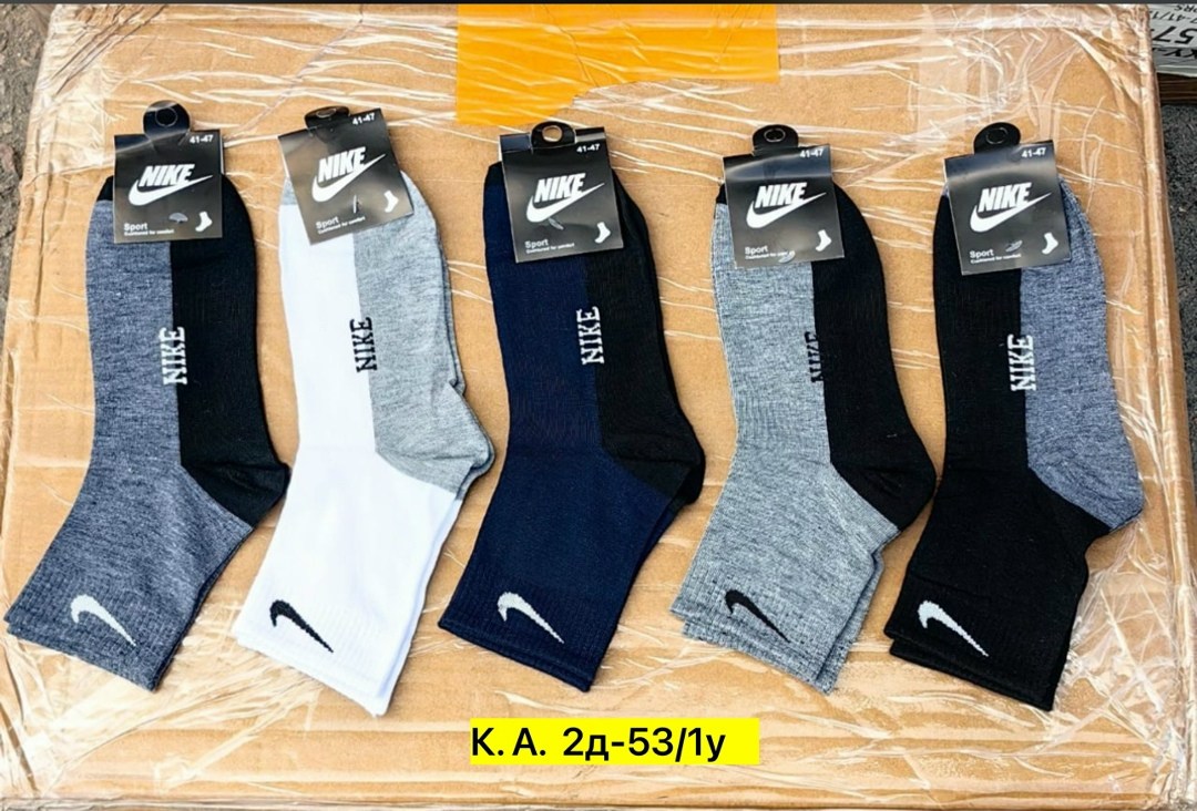 комплект носков мужских nike спорт1 в ассортименте 41-47,мужские носки nike 41-47 набор 10 пар,носки мужские 10 пар nike,носки мужские,носки найк 41-47